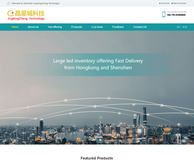 Shenzhen Jingxingcheng Technology inches led