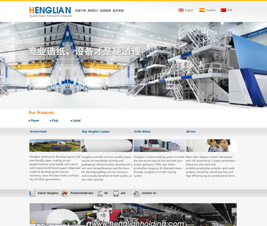 Shanghai Henglian Paper coated board paper