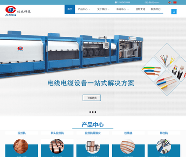 Jiangsu Jiacheng Machinery cnc metal bending machine
