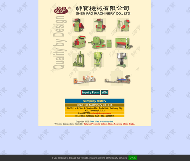 Shen Pao Machinery Ltd high speed mixer equipment