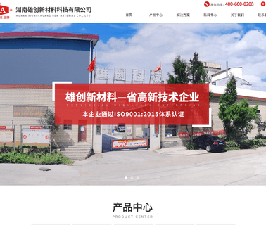 Shaoyang Tiantang Additives Chemical stabilizer plastic