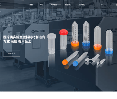 Ningbo Hongding Medical Equipment Technology equipment medical