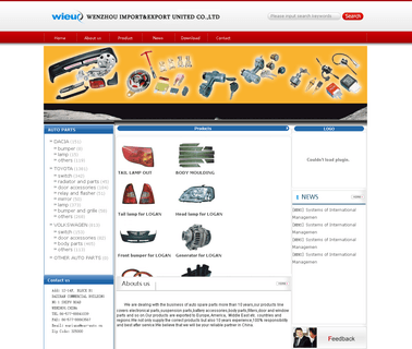Wenzhou United oil coil