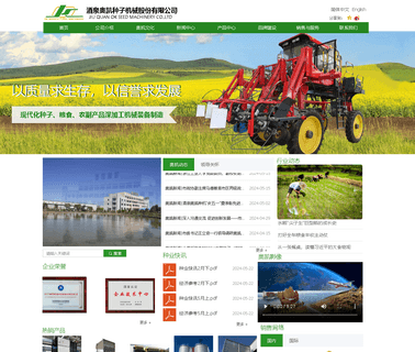 China Gansu Jiuquan Ok Seed Machinery dry vegetables oil