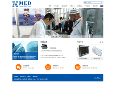 Beijing National Medical external lacie