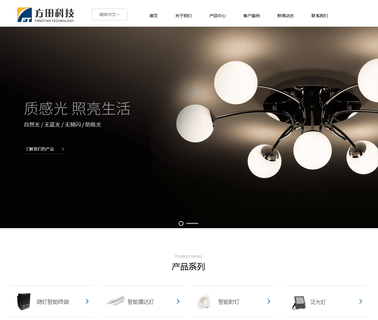 Foshan Fangtian Technology Corporation Limited spotlight lamp