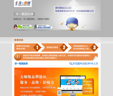 Shenzhen Doko Communication Battery ear batteries
