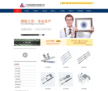 Guangzhou Tieying Spring auto lock tools