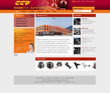 Ningbo F.Y. Auto Parts wheels pumps