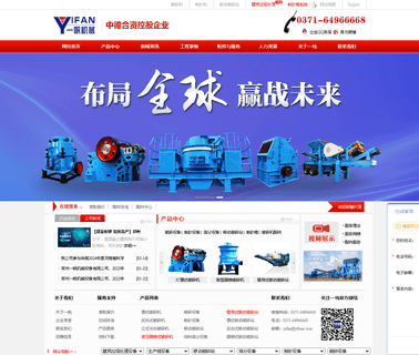 Zhengzhou Yifan Machinery portable washer
