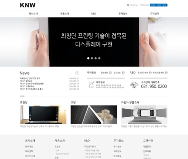 Home - Knwkorea entertainment