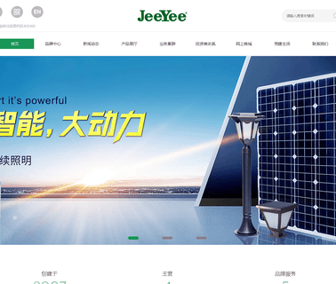 Fujian Joy Solar Technology Corporation technology solar