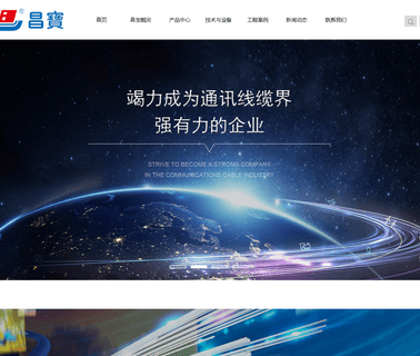 Changbao Communication Cable & Wire cable wire extension