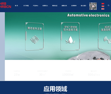 Dongguan Hongru Connectors canare connectors