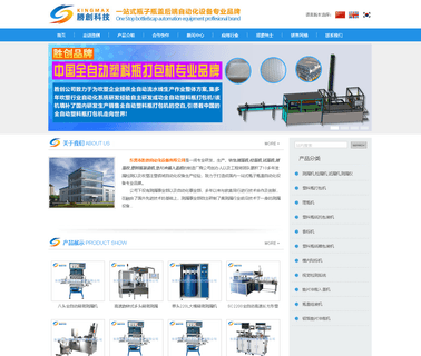 Dongguan Kingmax Automation Equipment detector pressure