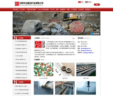 Rizhao Garnet Mining felt abrasive