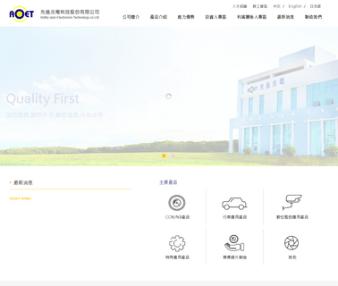 Ability Opto-Electronics Technology dji drones