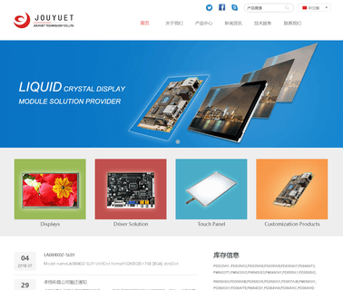 Shenzhen Jouyuet Technology ccd vandal