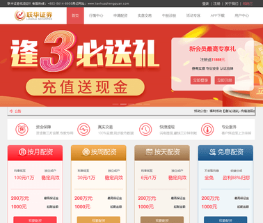 Shenzhen Tousei Technology allwinner android