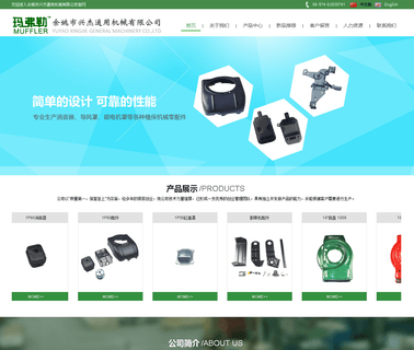 Yuyao Xingjie General Mac ethernet mac