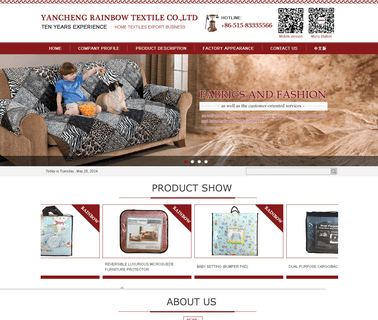 Yancheng Rainbow Textile ultrasonic set
