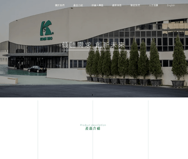 Koan Hao Enterprise adhesive kapton