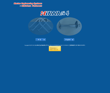 Hiawa Hardware & Machinery Dongtai chains stainless