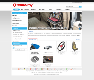 I-Sameway Auto Accessories auto accessories