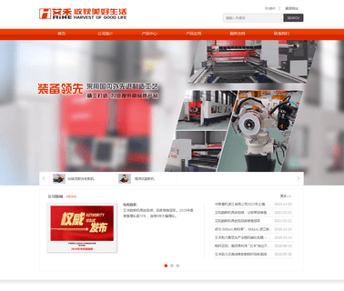 Taizhou Agri Import & Export agri supply company