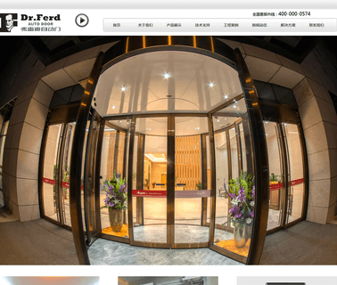 Ningbo Frekidy Electric Equipment electric level