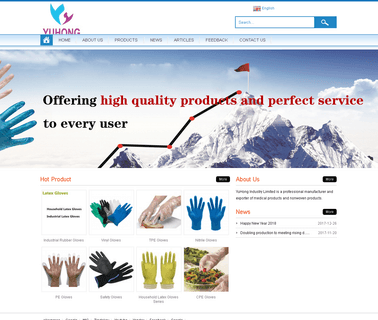 Yuhong Industry Limited gloves nitrile