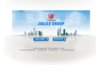 Zhejiang Jialile Electrical Machinery electrical machine