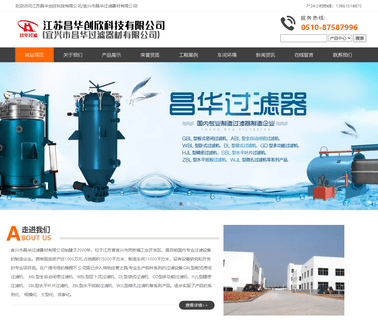 Yixing Changhua Filter Equipment filter mat