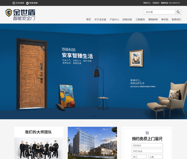 Jiangxi Giston Door high powder