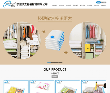 Ningbo Dingtai Packing Material detectable warning tile