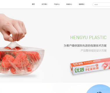Jiashan Hengy Plastic 125khz printable