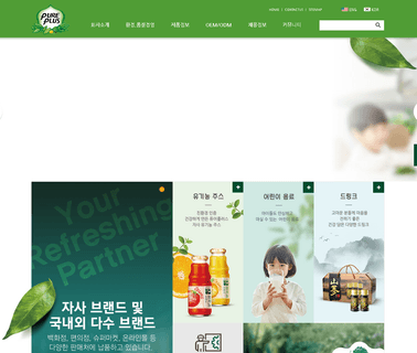 Home - Pureplus alcoholic ice