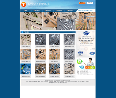 Yongji Hardware flat bolts