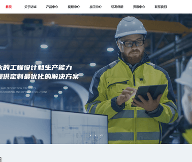 Guangdong Designer Machinery cup making