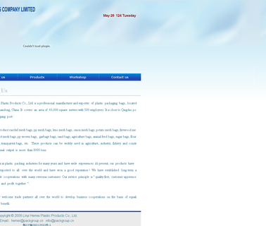 Linyi Hemei Plastic Products sugar rice
