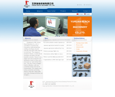 Yuhuan Reach Machinery empty reach
