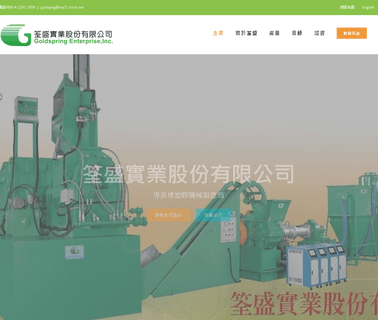 Goldspring Enterprise kitchen mixer machine