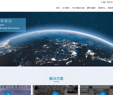 Liaoning Chunguang Machinery blister filling