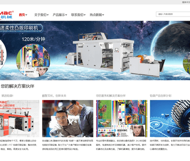 Wenzhou Bosen Trade automatic plastic sealing