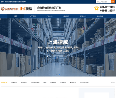 Shanghai Gateway Trade ferrule tee