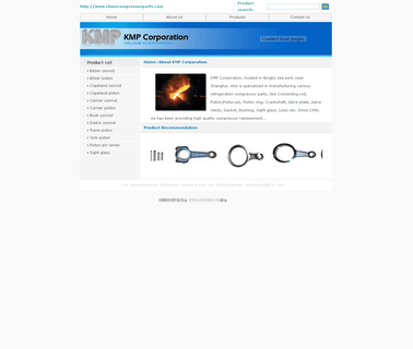 Kmp Corporation auto connecting rod