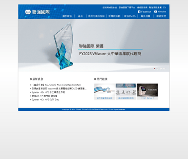 Synnex Technology International Hk Limited content