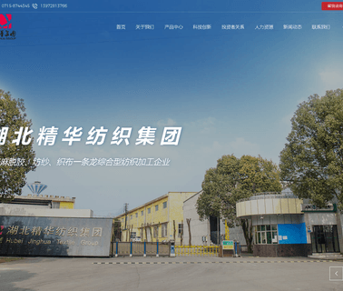 Hubei Jinghua Textile Group cotton fabric caps