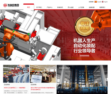 Zhejiang Youfumi Valve compensator valve