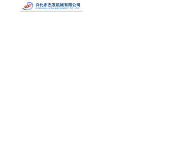 Xinghua Jie Fa Machinery fire insulated